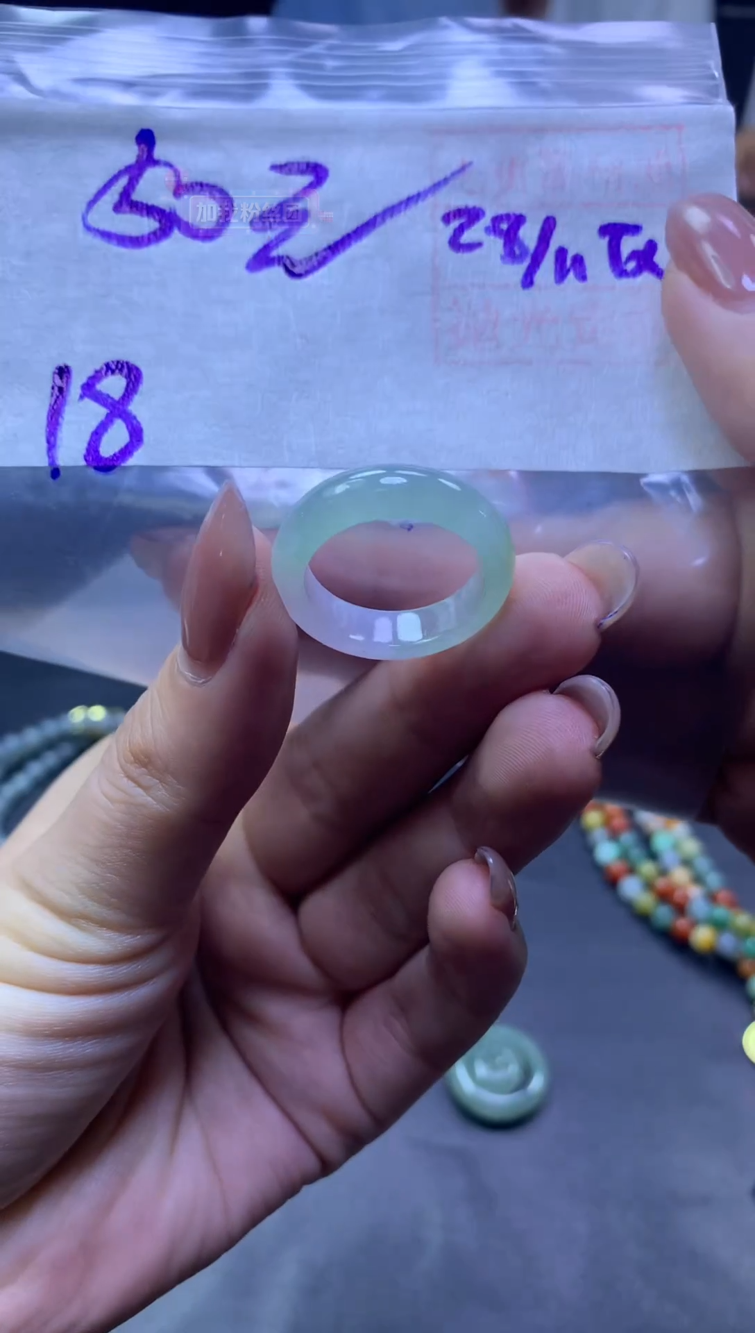 未镶嵌定制翡翠全2戒圈18#50元毛货需抛光