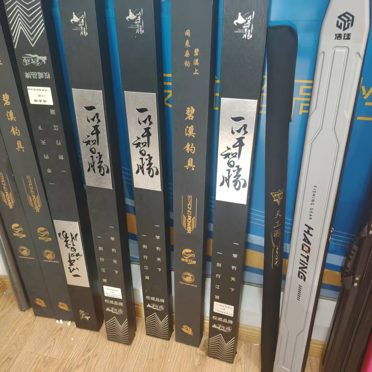 微瑕孤品样品炮竿流云精锐