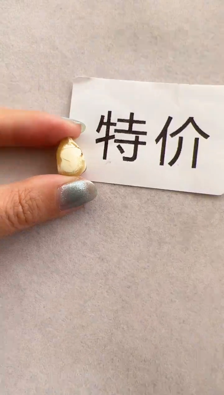 【闪购商品】琥珀裸石未镶嵌10215285-配饰