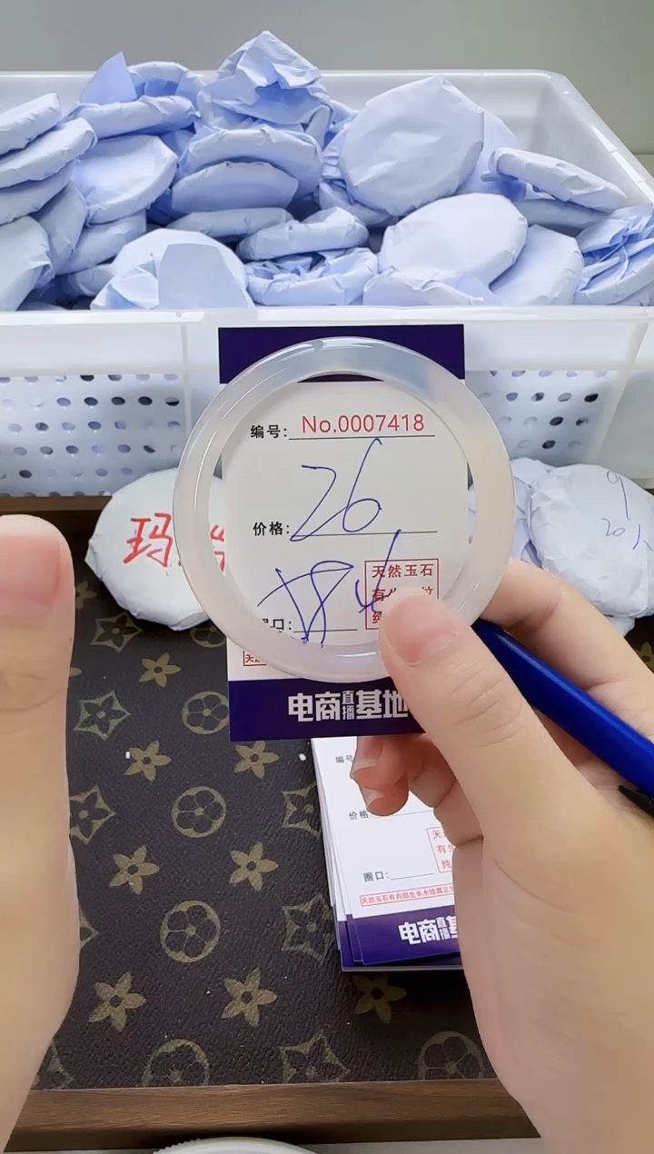 【闪购商品】玛瑙/玉髓手镯合金7418
