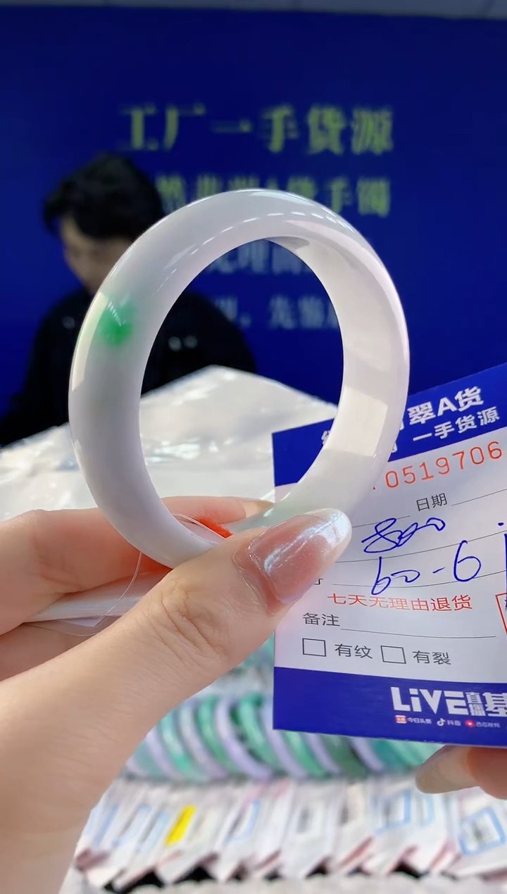 【闪购商品】翡翠手镯未镶嵌06天然A货翡翠