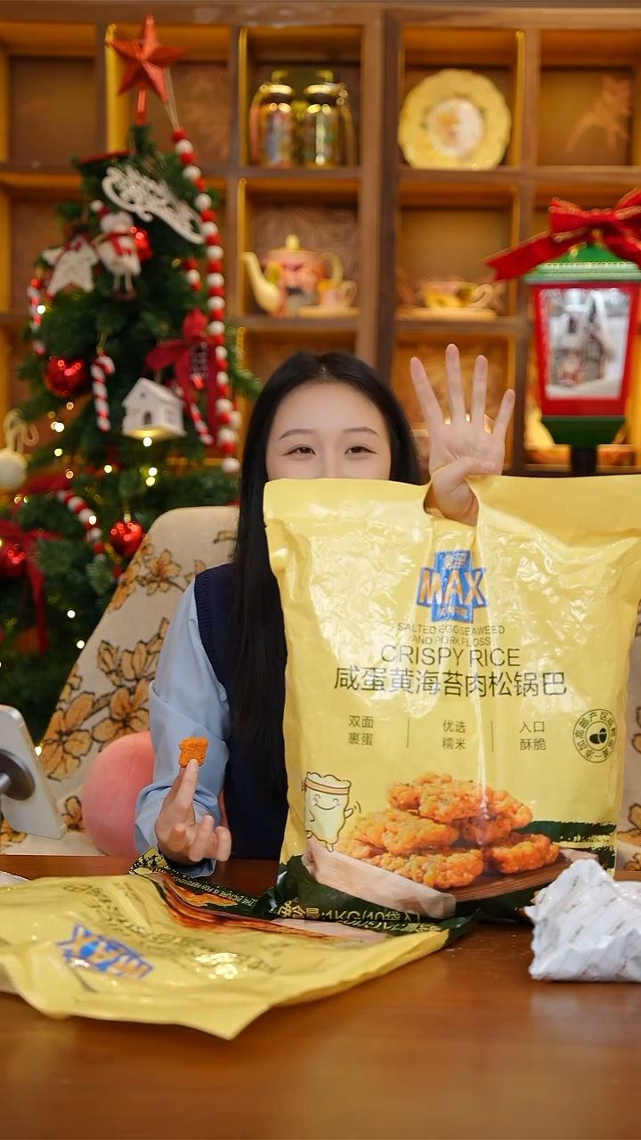 陶125-咸蛋黄海苔肉松锅巴1kg*2