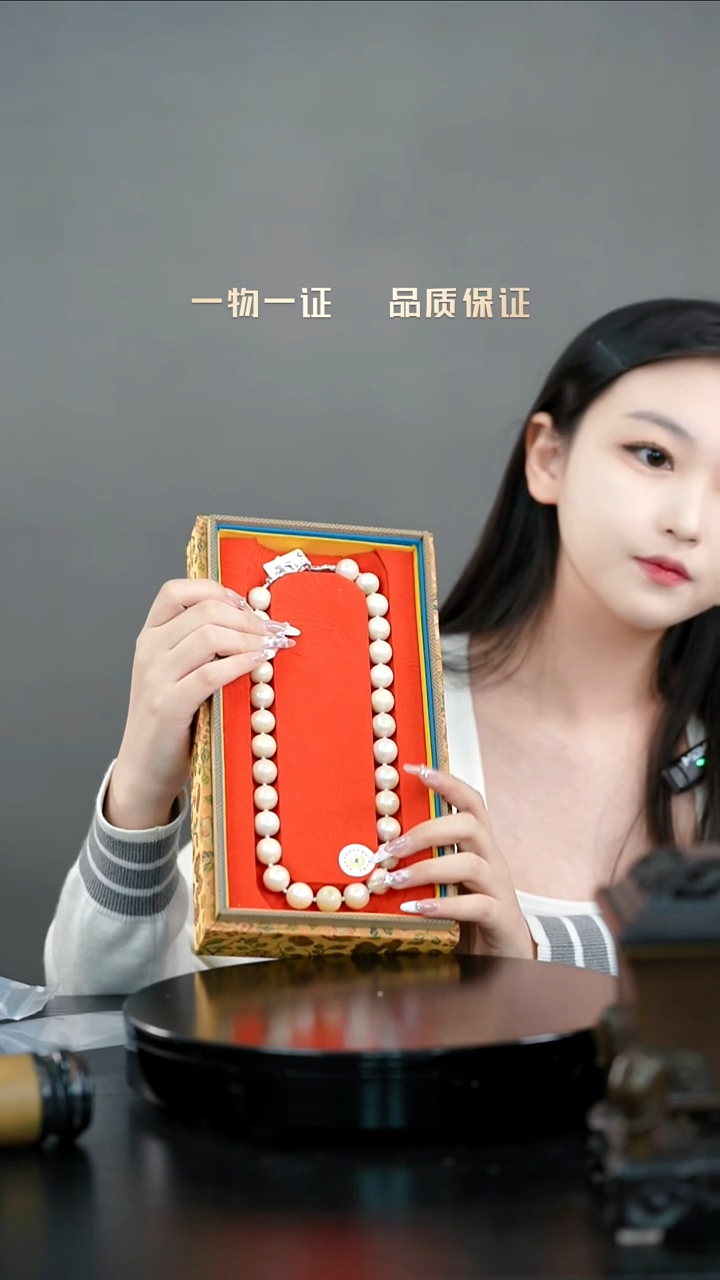 香**姐项链一物一证 铜宝艺收藏 精品专场