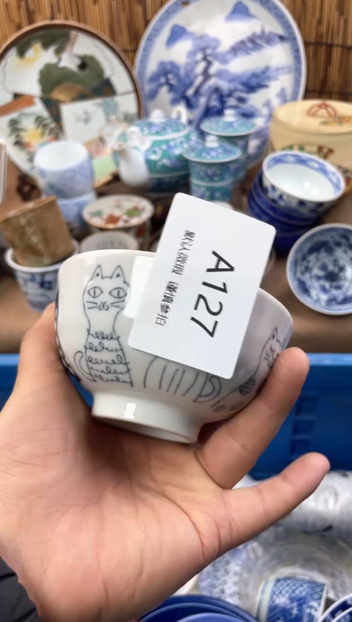 【闪购商品】日式中古no退no换默认微瑕A127