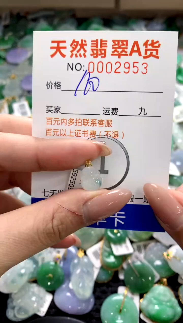 颈饰18K金镶嵌翡翠1111111111111111