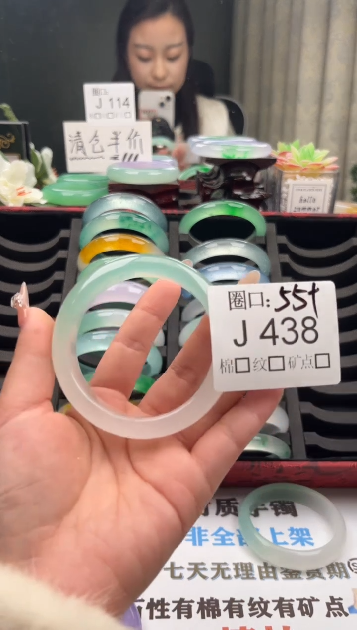 ❤****️直播闪购链接，以截图为准J438