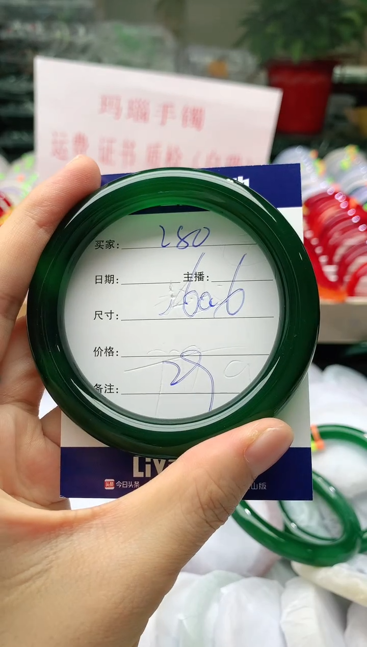 玛瑙/玉髓手镯未镶嵌280