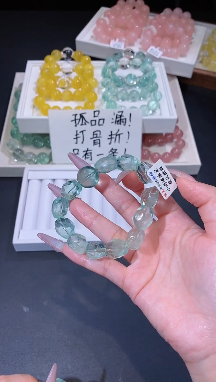 合金手链萤石11.21绿萤石手串 多样性发其一