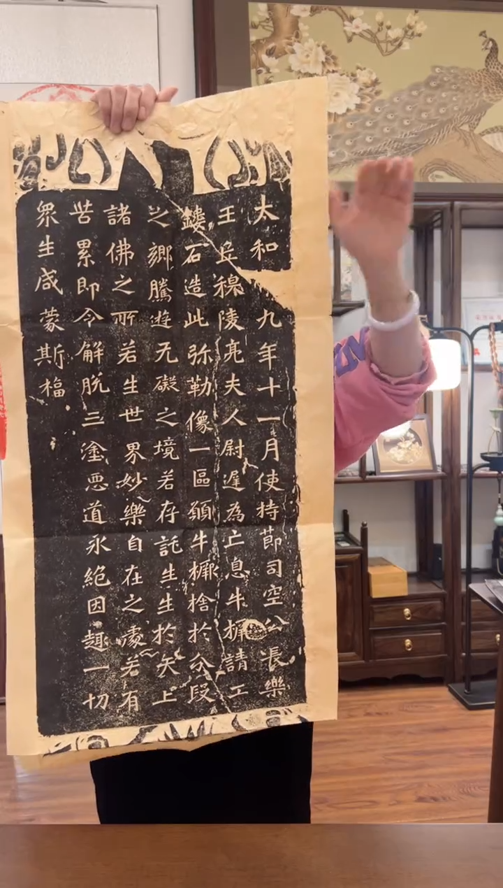 【闪购商品】拓片用纸其他1111111111111111