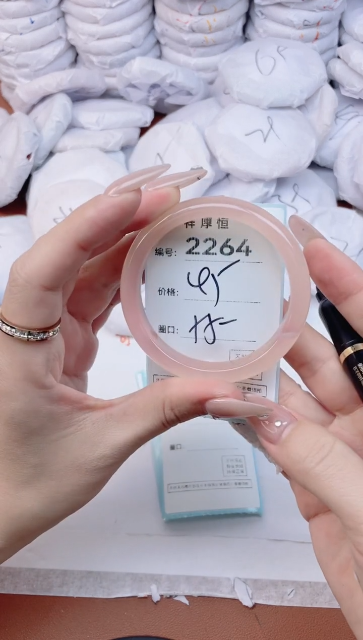 【闪购商品】玛瑙/玉髓手镯未镶嵌2264