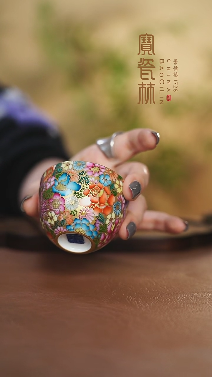 【闪购商品】宝瓷林珐琅彩万花小罗汉杯