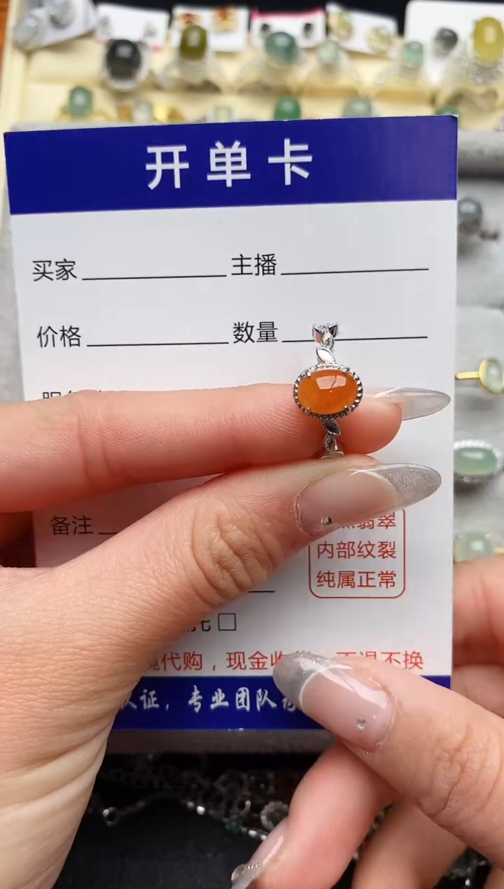 【闪购商品】翡翠戒指银S925镶嵌222222222+7