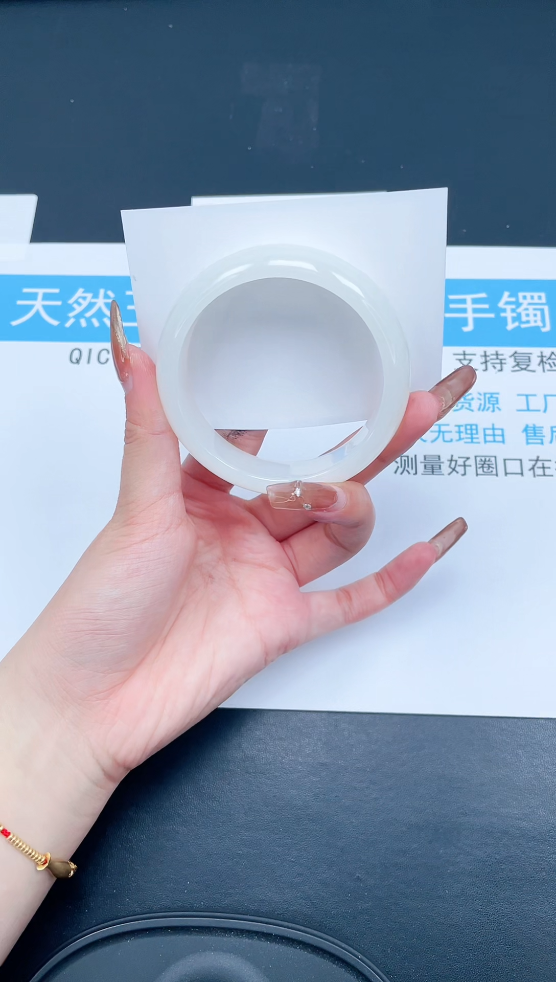 【闪购商品】石英质玉手镯未镶嵌135-59