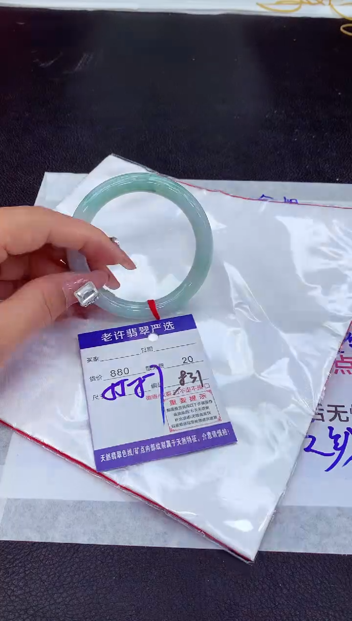 【闪购商品】翡翠手镯未镶嵌11111111111