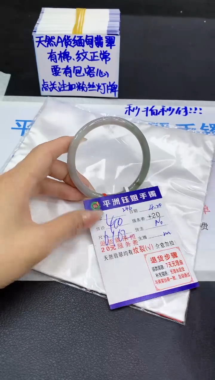翡翠手镯未镶嵌111111111111