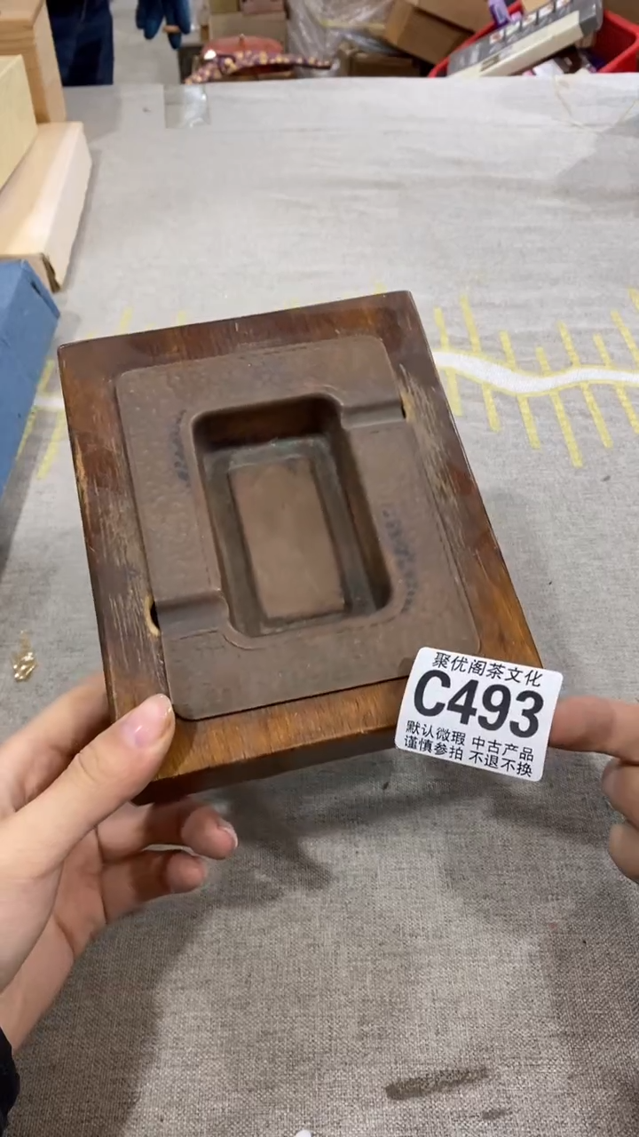 【闪购商品】碟聚优阁闪购商品C493