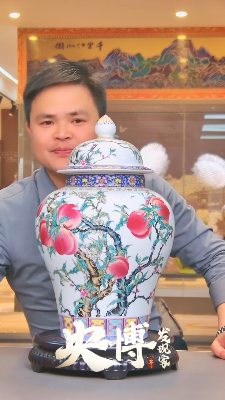 【闪购商品】摆件九桃图将军罐/景德镇陶瓷摆件