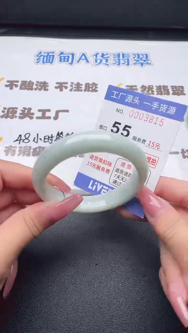 未镶嵌手镯翡翠翡翠手镯未镶嵌