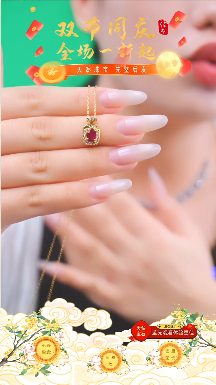 吊坠(赠链)银S925镶嵌红宝石169-天然红宝石吊坠香水瓶