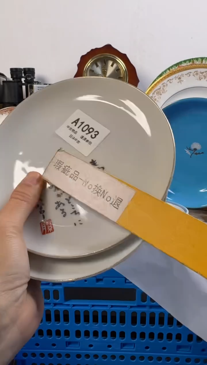 张****音链陶瓷茶具闪购接1093