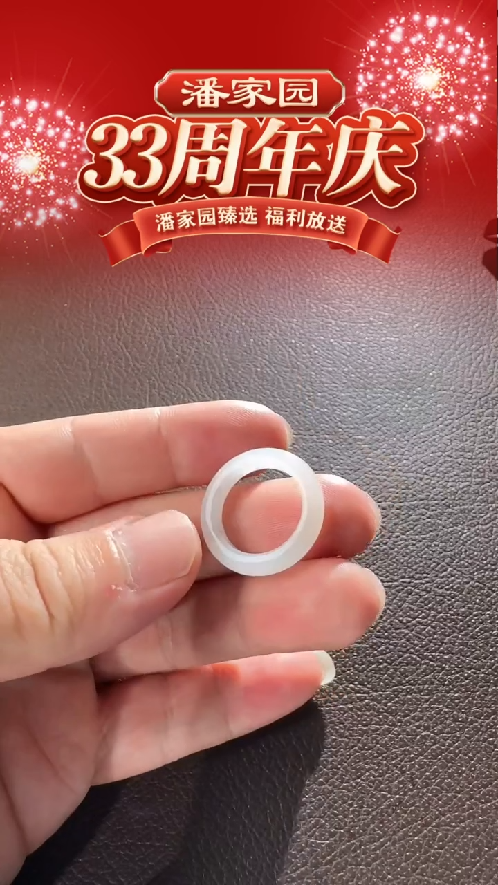 项链未镶嵌和田玉346-YX-1219-和田玉-精品戒指-俄料-17+-699-4