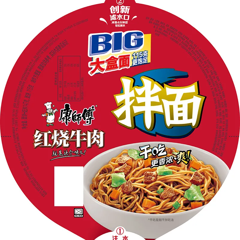 康师傅 红烧牛肉面干拌面 147g/盒