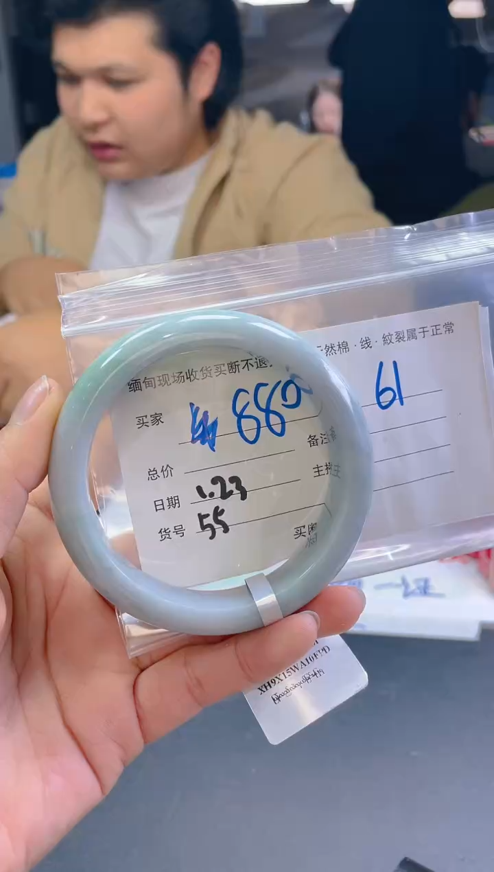 【闪购商品】定制翡翠未镶嵌毛货手镯需精抛光/62