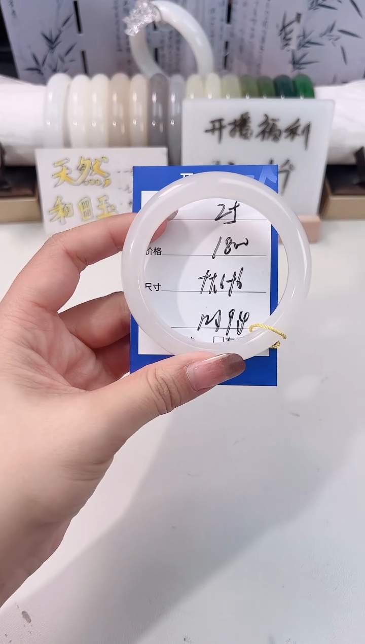 未镶嵌手镯和田玉白玉25