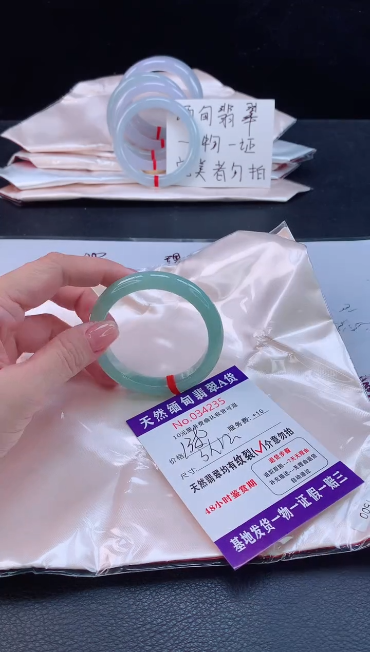 未镶嵌手镯翡翠完美者勿拍