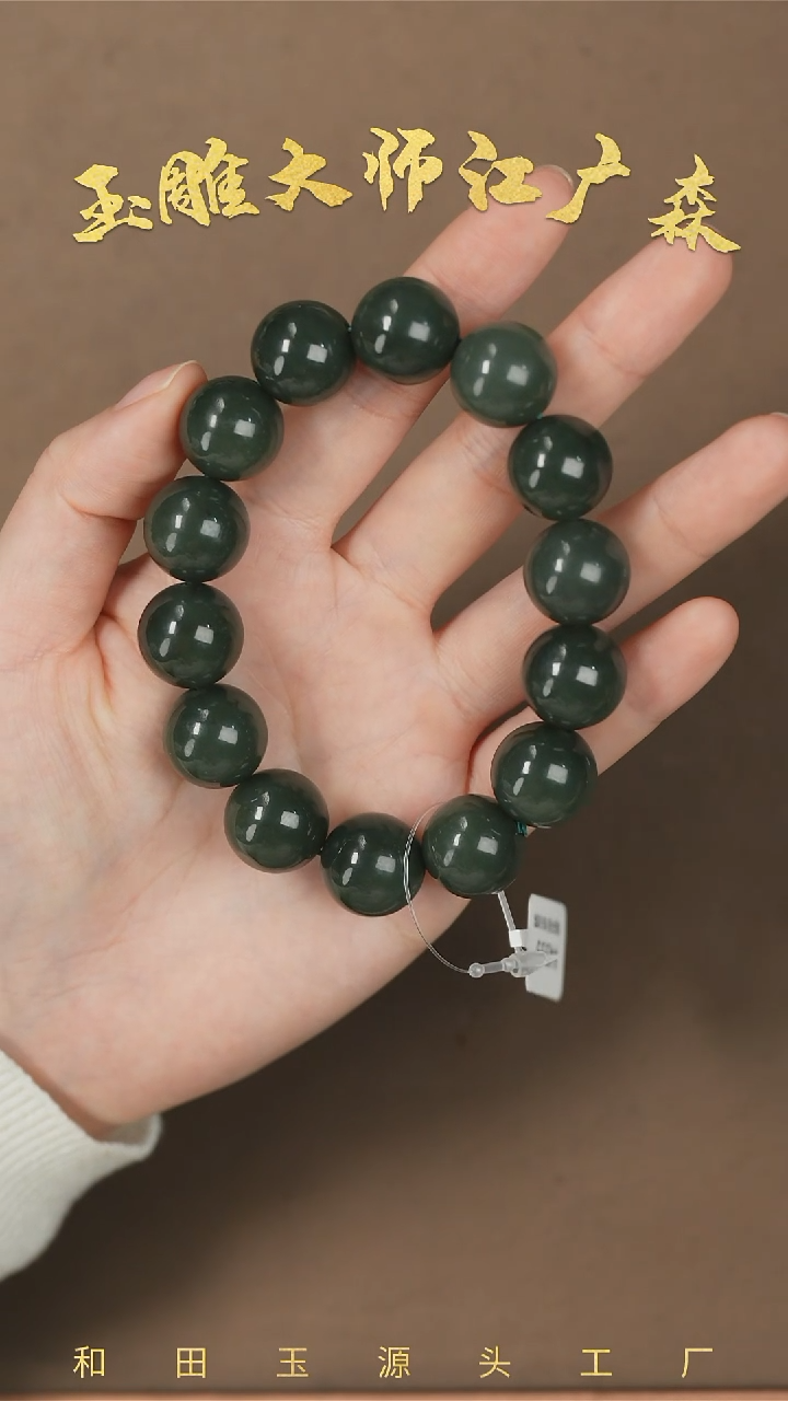 【闪购商品】和田玉手串未镶嵌b39