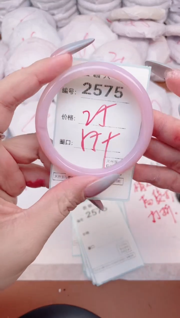 【闪购商品】玛瑙/玉髓手镯未镶嵌2575