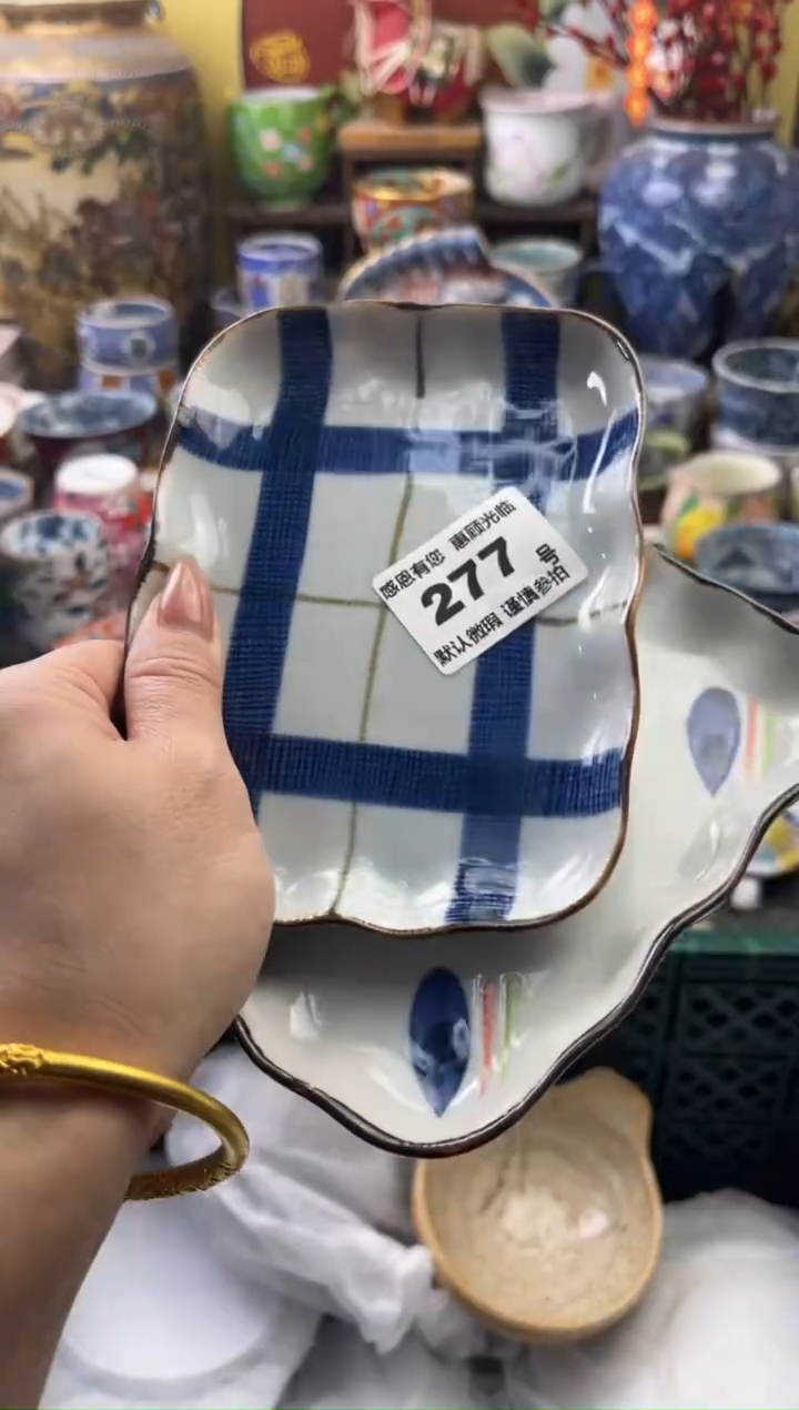 瓷片弓*277号六六工艺品瓷器