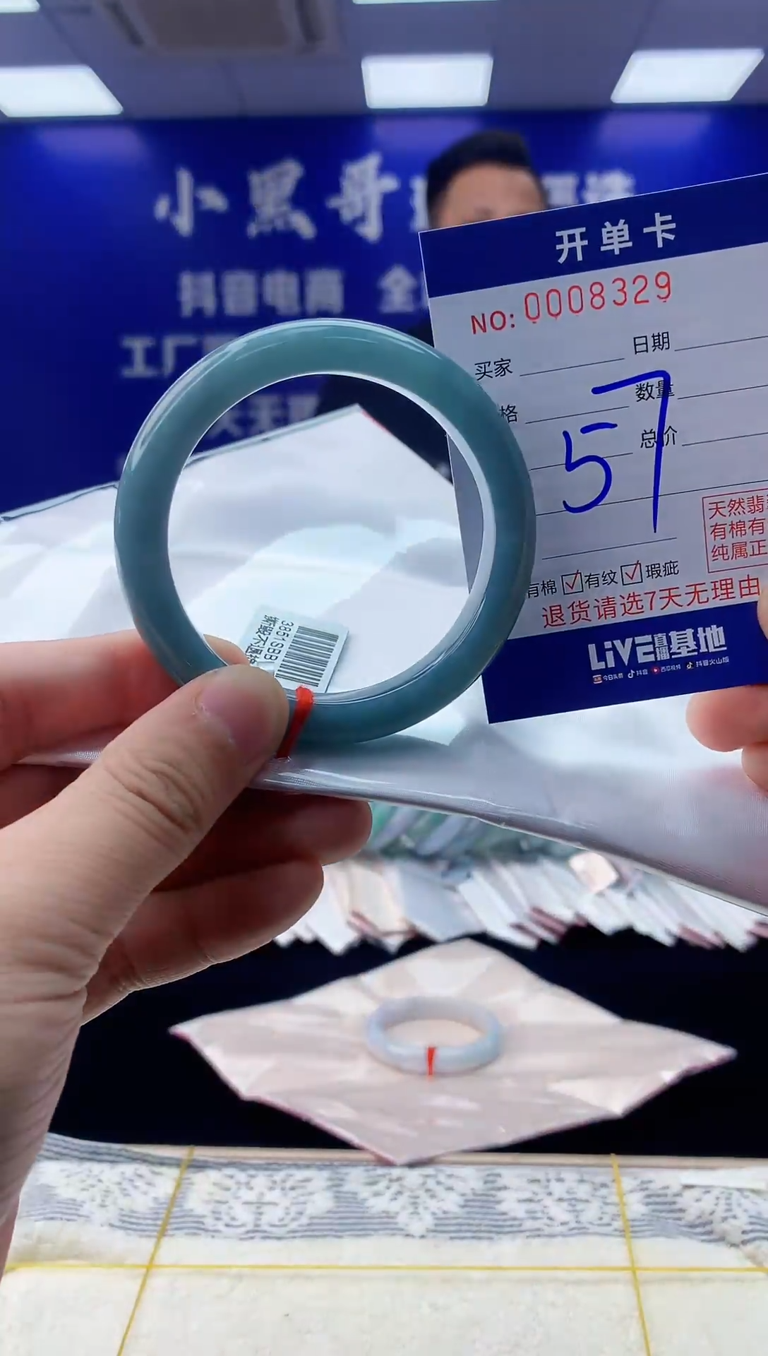 【闪购商品】翡翠手镯未镶嵌翡翠天然A货手镯