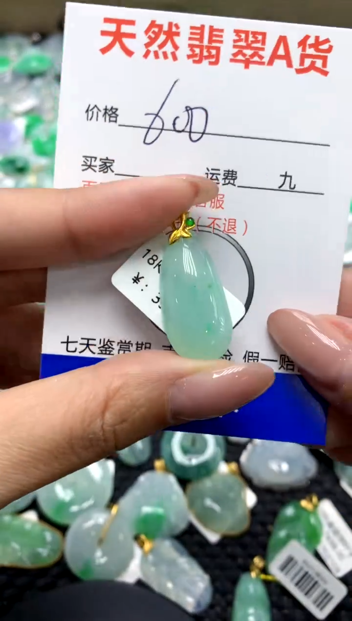 【闪购商品】翡翠颈饰18K金镶嵌111111111