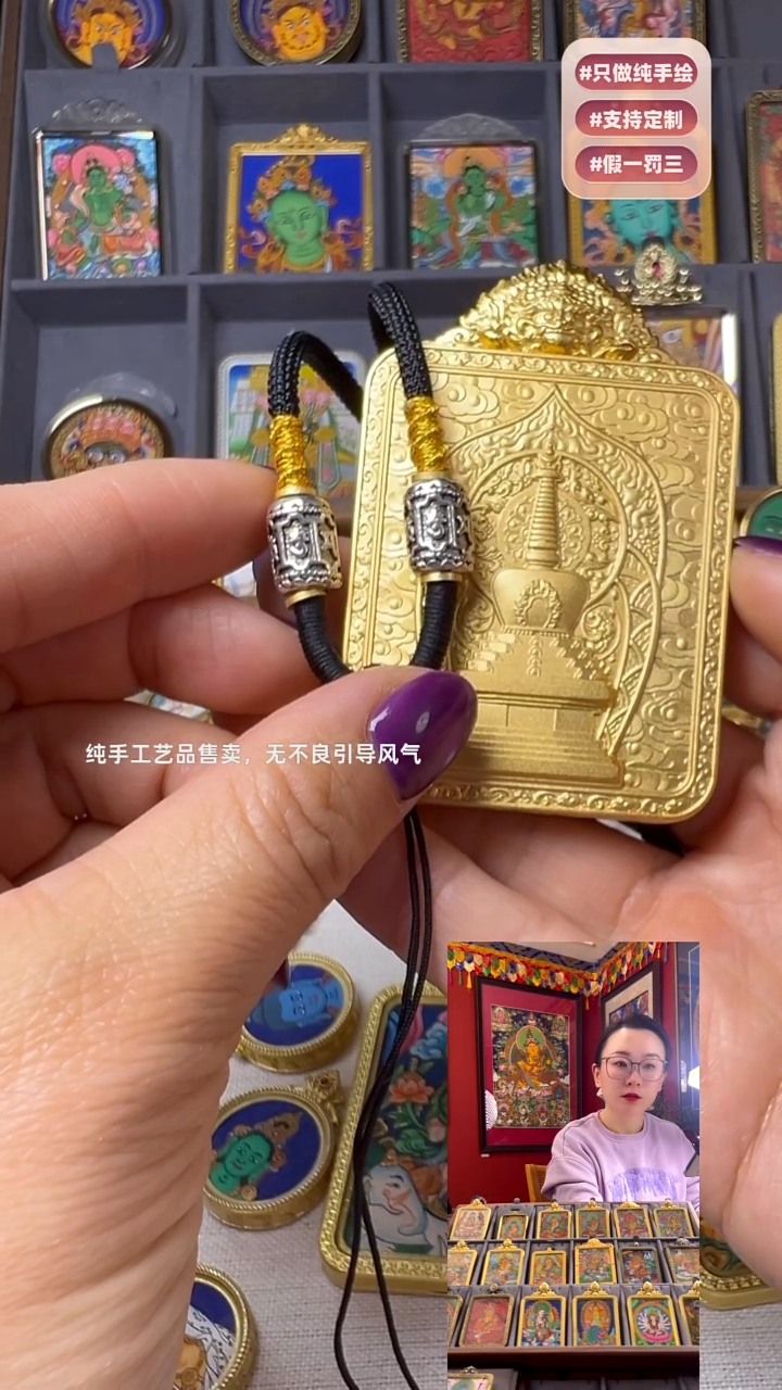 吊坠纯手绘唐卡嘎乌盒编绳