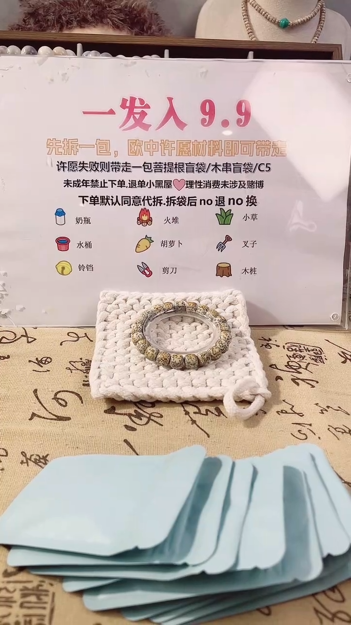 菩提根/象牙果手串一发入手串 单人