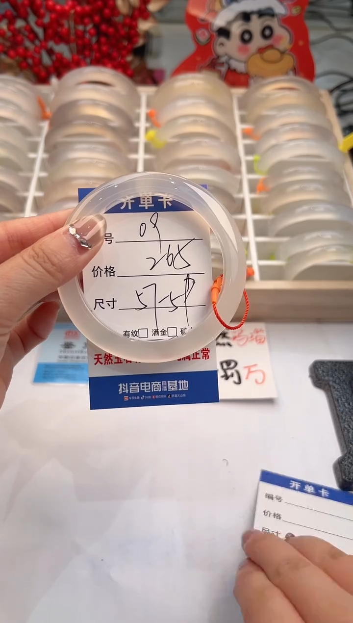 【闪购商品】玛瑙/玉髓手镯未镶嵌9-马橙绳-58