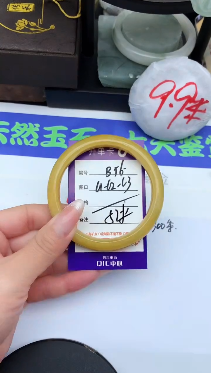 未镶嵌手镯石英岩玉B56-61-62-63