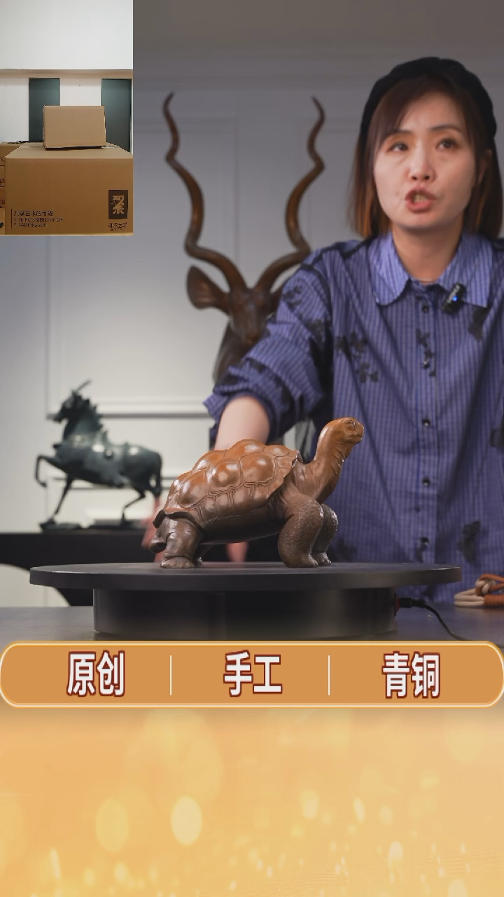【闪购商品】铜福甲兽