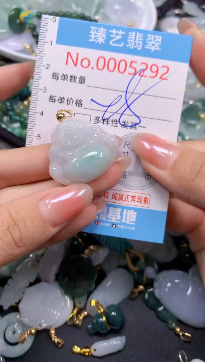 颈饰未镶嵌翡翠5292