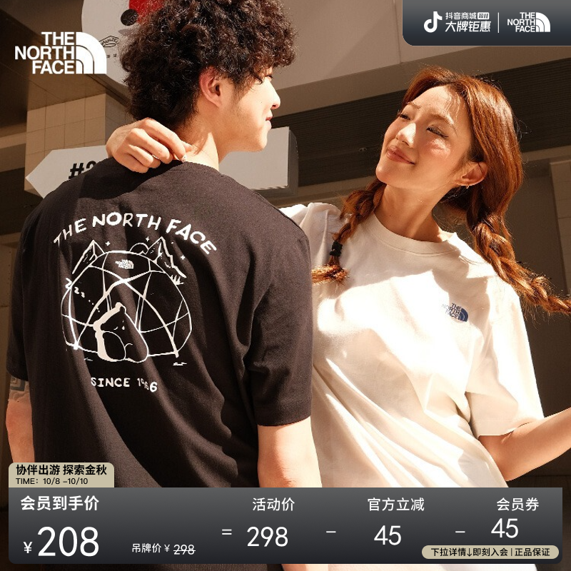 【经典款】北面男女同款小熊短袖T恤户外透气新款TheNorthFace|8EYN