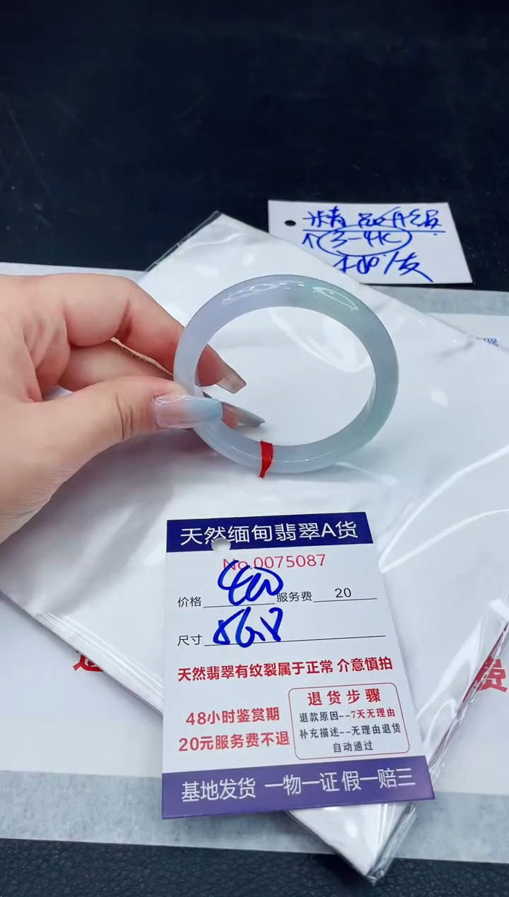 【闪购商品】翡翠手镯未镶嵌11111111111