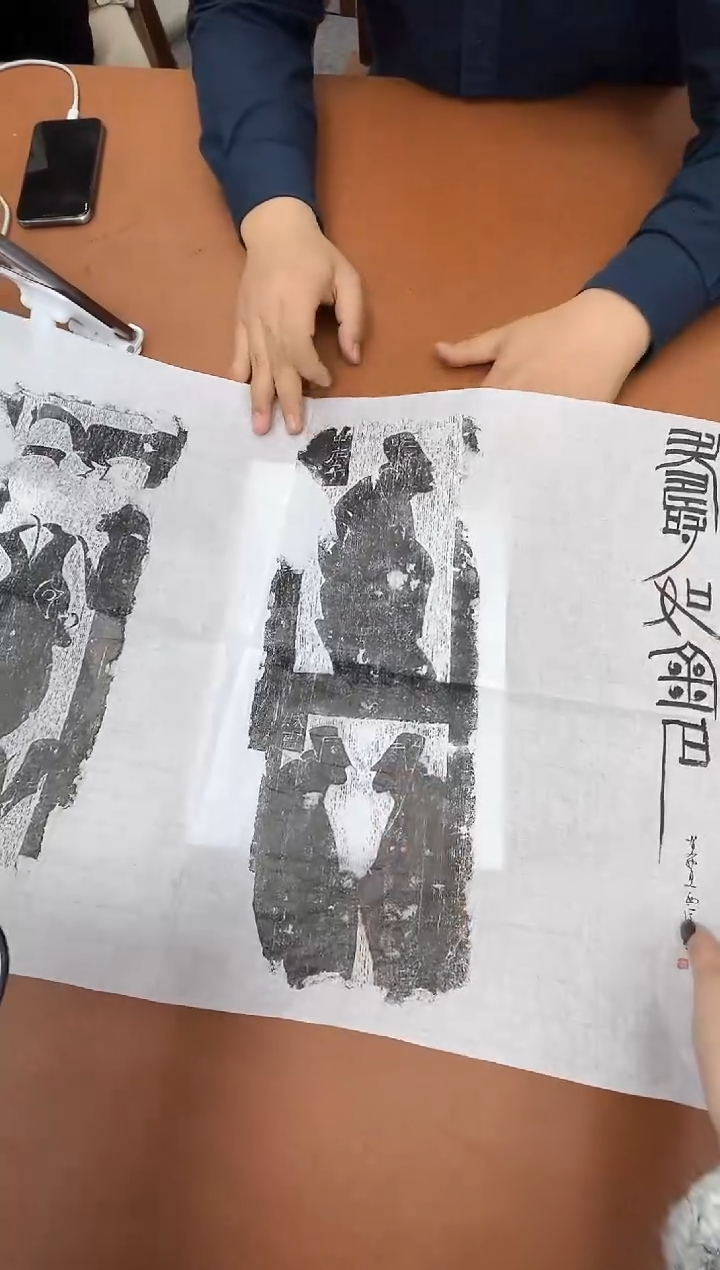 【闪购商品】拓片用纸其他拓片焦新帅34000862F寿如金石