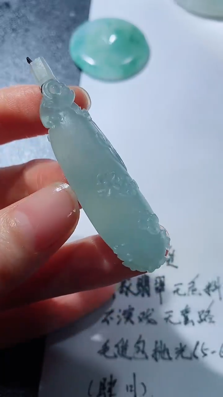 未镶嵌定制翡翠2312315812313
