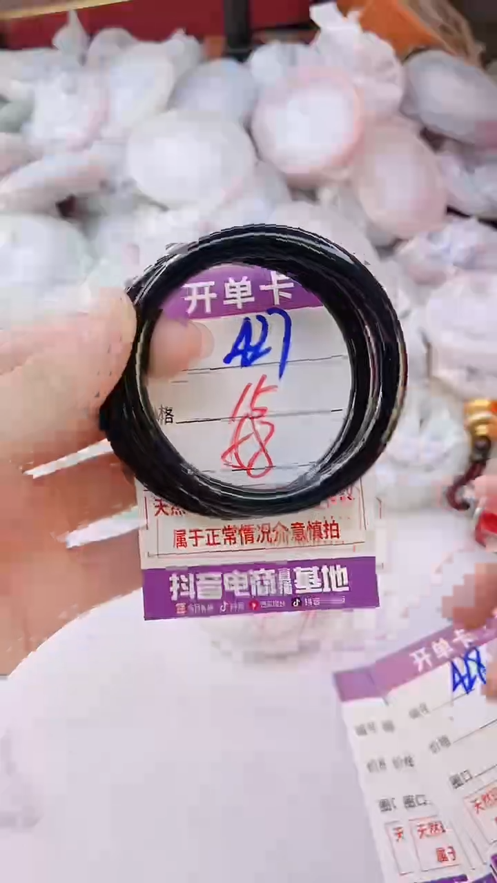 手镯玛瑙/玉髓未镶嵌427