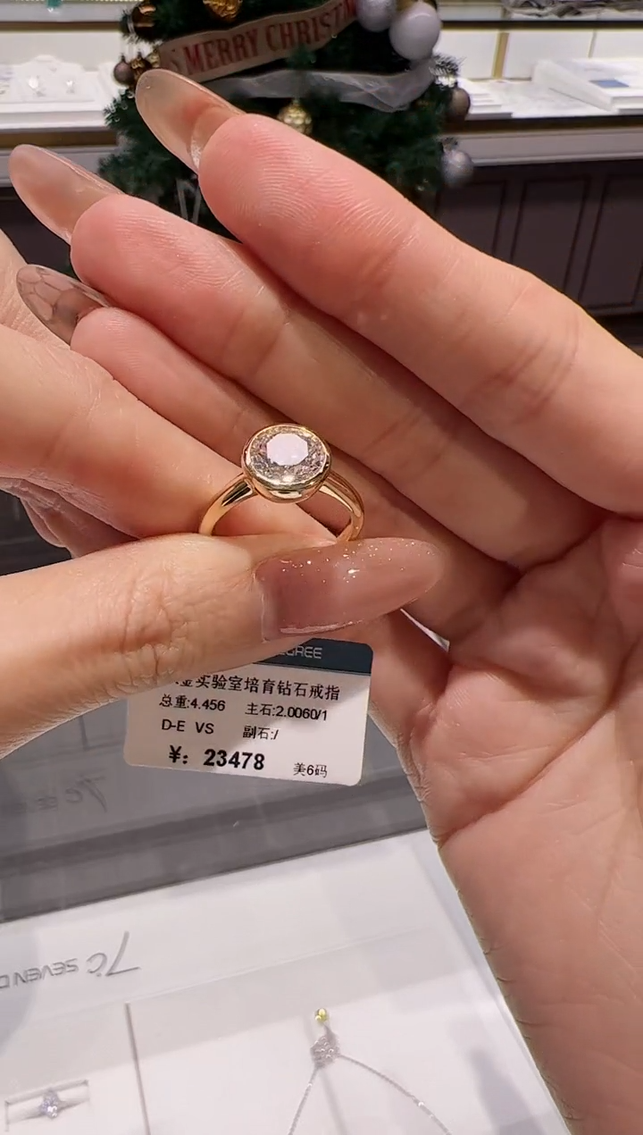 【闪购商品】实验室培育钻石18K金镶嵌@@00033271