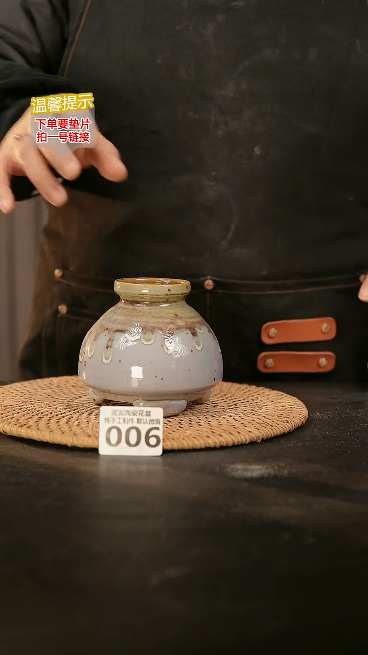 瓷片006内口径约5  外高约8-9