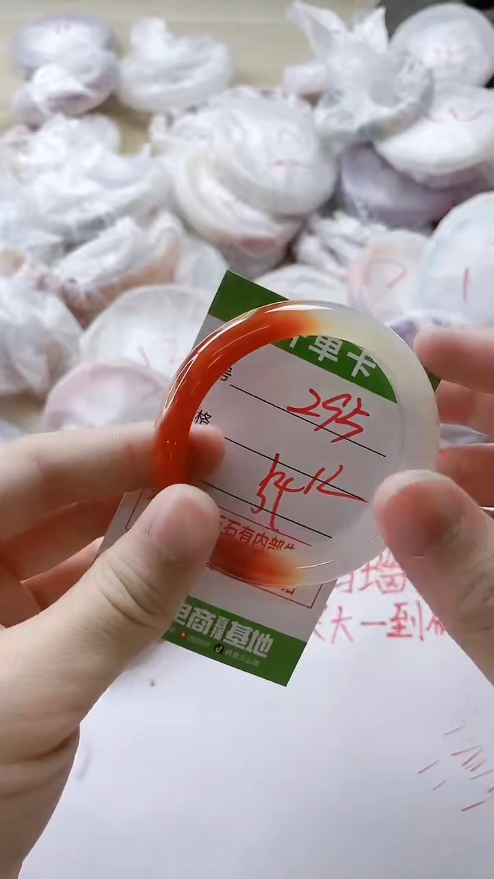 【闪购商品】玛瑙/玉髓手镯未镶嵌295