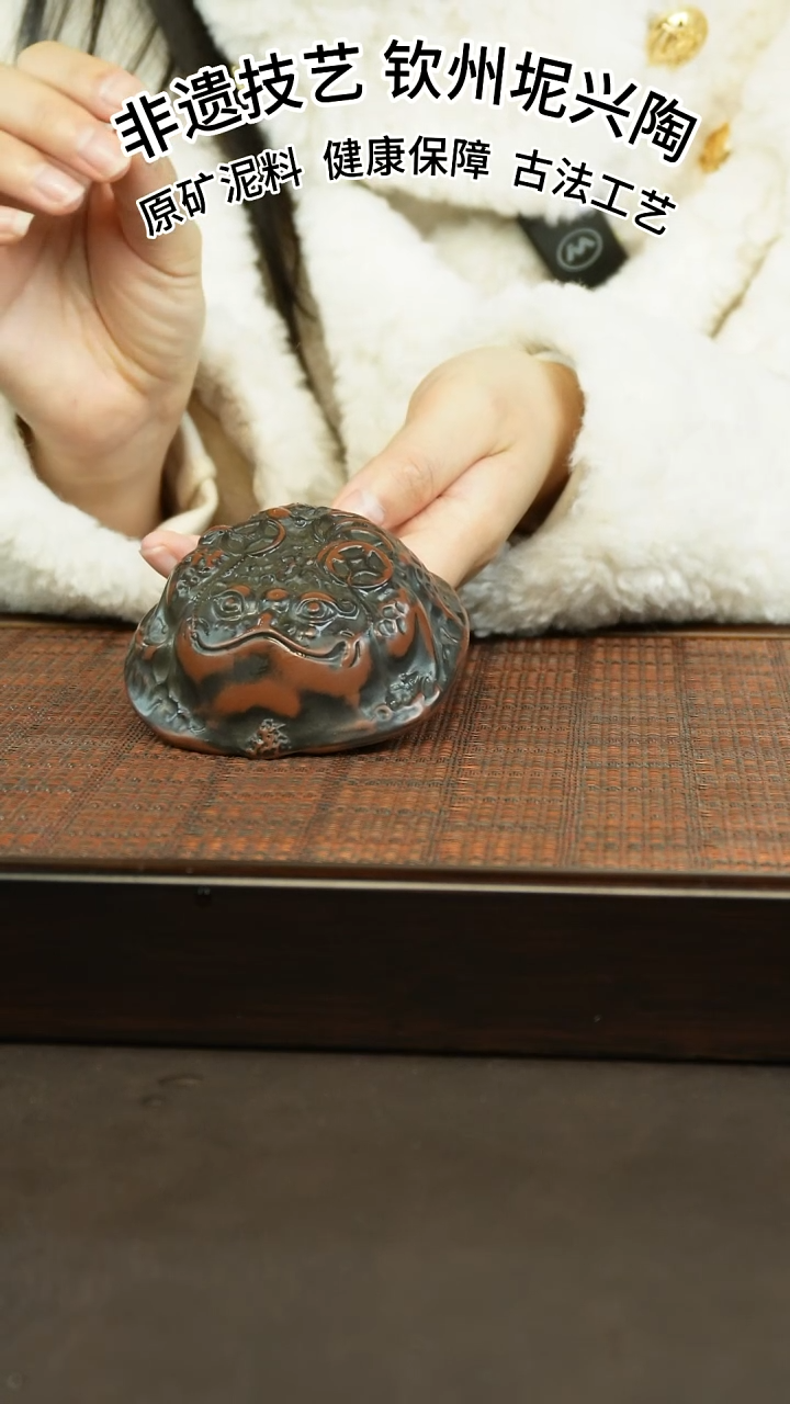 【闪购商品】坭兴陶纯手工金蟾杯50cc