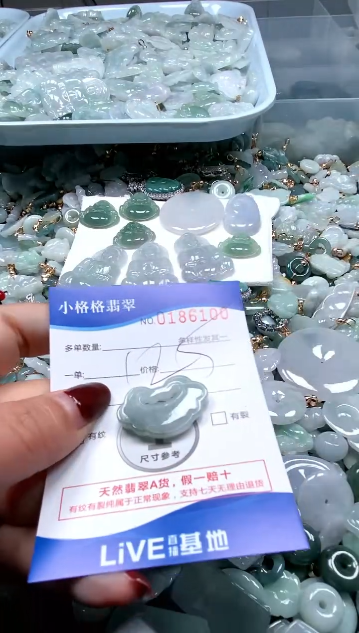 【闪购商品】翡翠颈饰未镶嵌闪购商品0186100